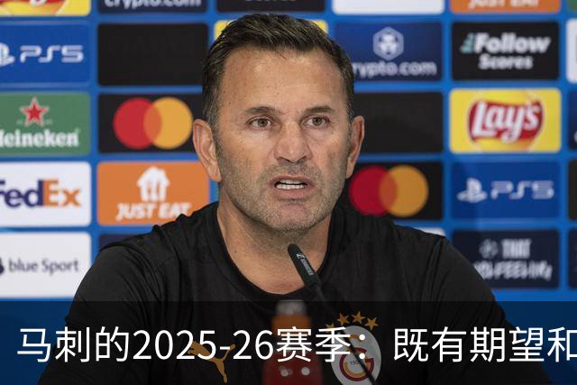 马刺的2025-26赛季：既有期望&成功也有心碎